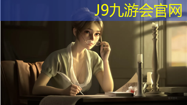 J9九游会官网登录入口：弹簧体操垫的作用