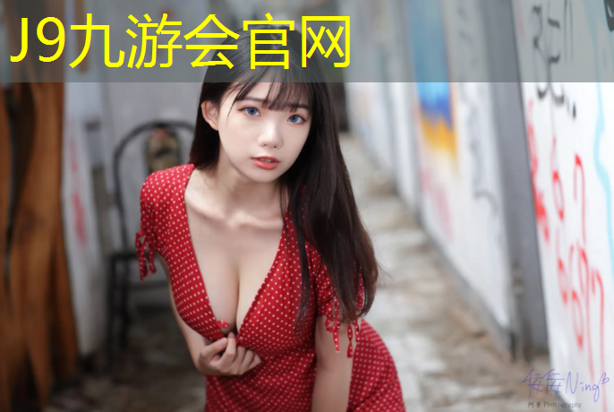 J9九游会真人游戏第一品牌：公园游玩新宠！蜜蜂儿童滑梯助孩子快乐笑开颜