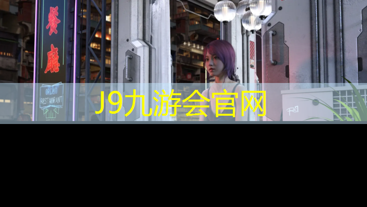 J9九游会官网：余庆专用塑胶跑道