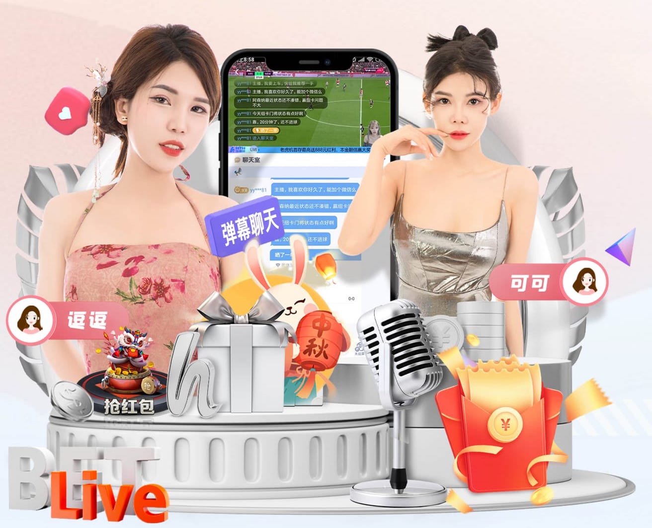ag九游会 临夏公园园林绿化工程项目